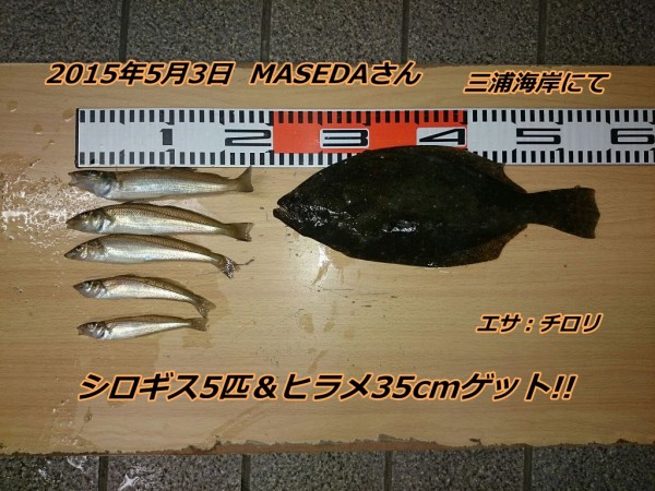 1430625209075_thump