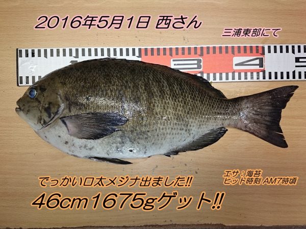 5位