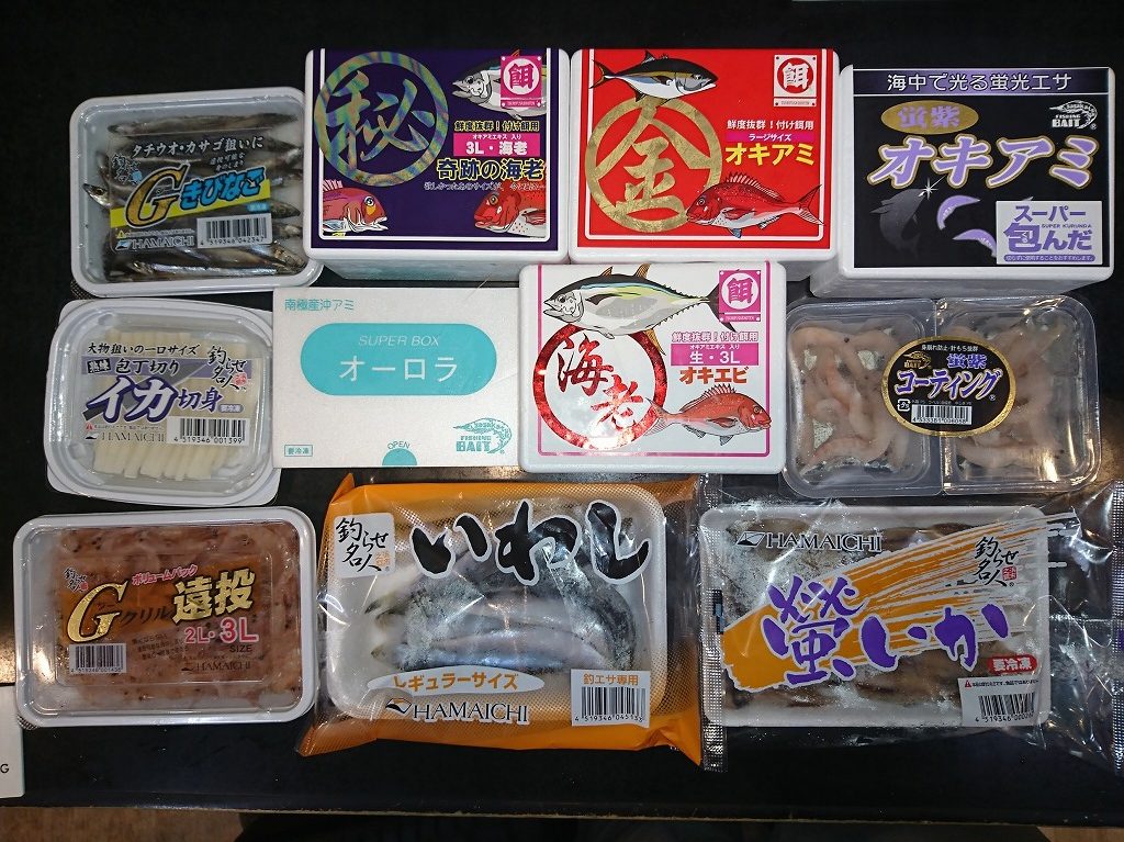 青物用付けエサ多数あります エサの釣り王 青物用付けエサ多数あります エサの釣り王