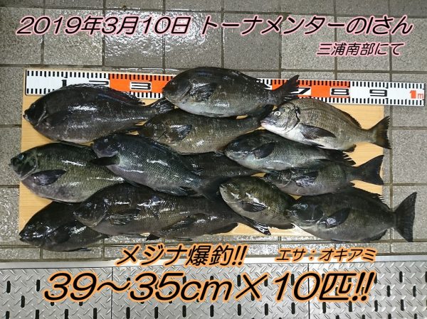 8位