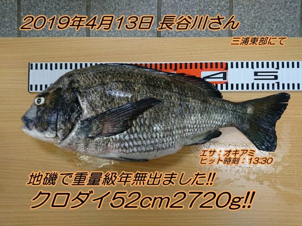 8位