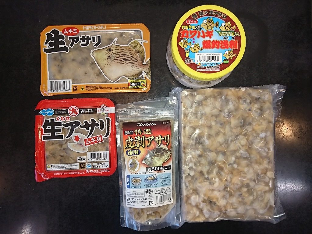 カワハギ用☆釣り竿   値下げ☆