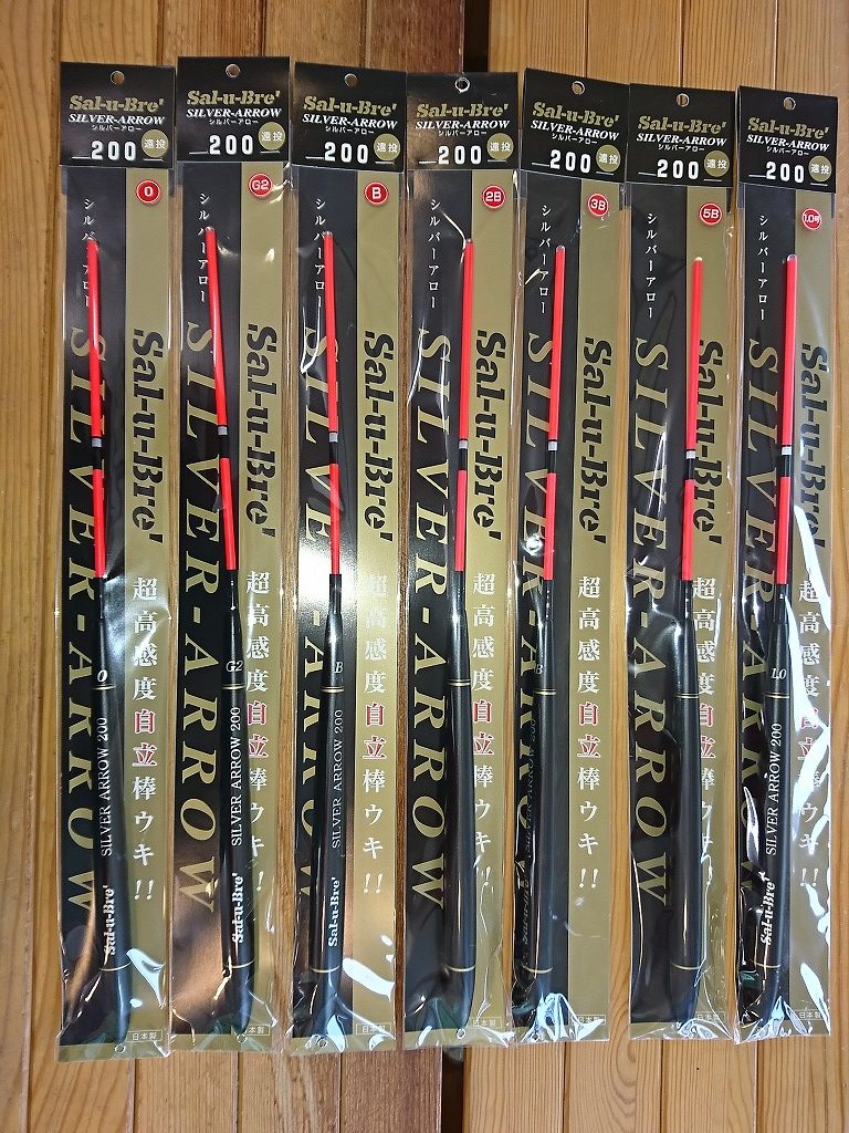 ソルブレ遠投自立棒ウキ シルバーアロー 再入荷 エサの釣り王