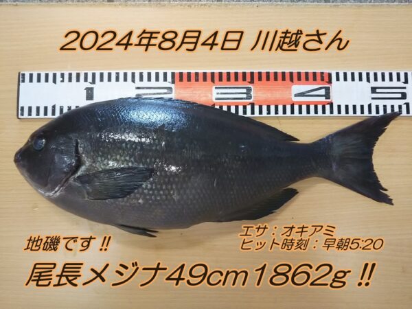2位