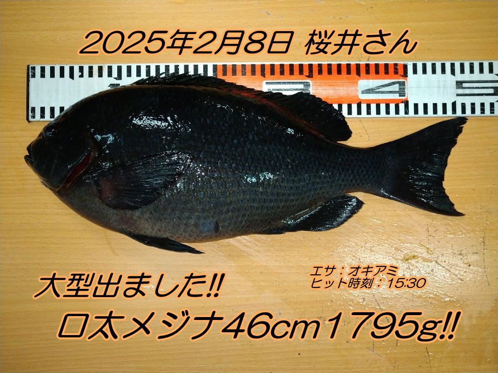 3位